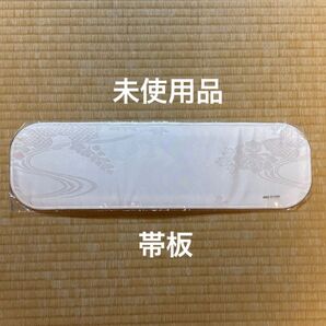 帯板 前板 振り袖留袖などフォーマルに最適 未使用品