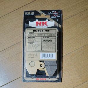 アールケー (RK) エキセルファインアロイ55ブレーキパッド838FA5