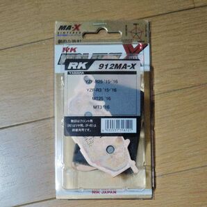 アールケー (RK) ブレーキパッド メガアロイ 912MA-X