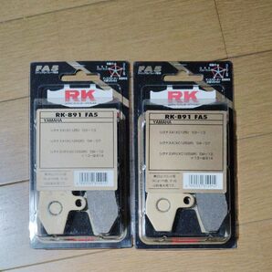 アールケー (RK) エキセル ファインアロイ55ブレーキパッド891FA5