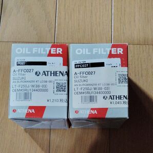アテナ A-FFC027 オイルフィルター SUZUKI AN BURGMAN250 4T LC 98-05 2個セット