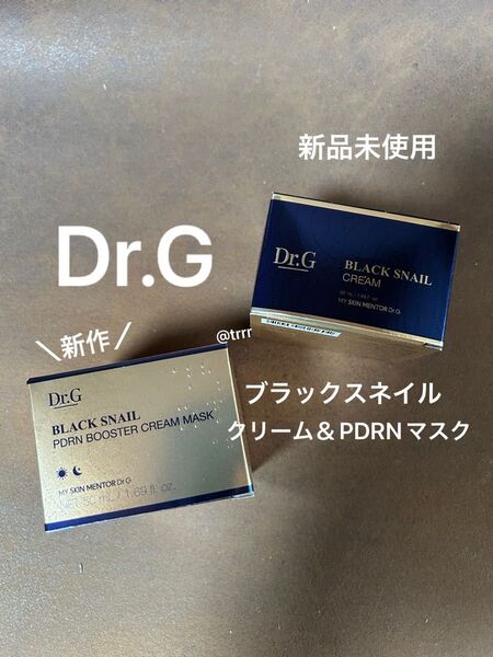 新品未使用 Dr.G ドクタージー ブラックスネイル クリーム & PDRN ブースタークリームマスク 最短使用期限2027年