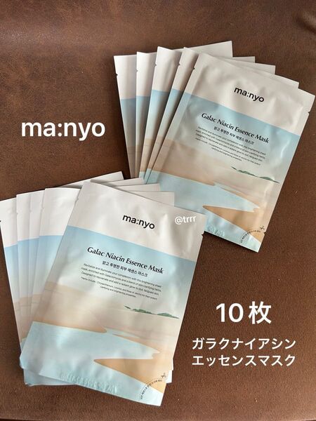 新品未使用 魔女工場 マニョ manyo ガラクナイアシン エッセンスマスク 10枚 使用期限 2028年