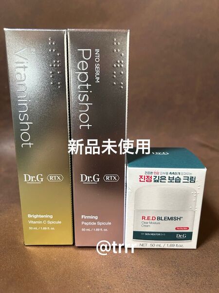 新品未使用 ドクタージー Dr.G ペプチショット ビタミンショット クリアモイスチャークリーム 50ml 3点セット