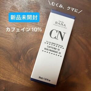 新品未開封 コスデバハ CN カフェインショット 1本 使用期限2028年