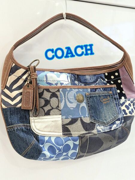 希少 COACH コーチ ワンショルダーバッグ パッチワーク デニム シグネチャー ショルダーバッグ 肩掛け