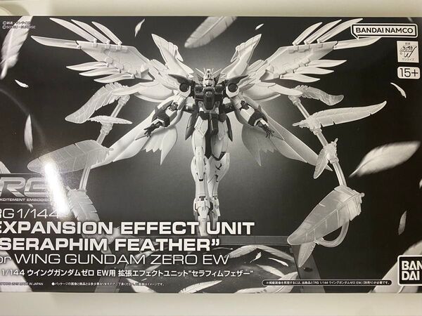 RG 1/144 ウイングガンダムゼロ EW用 拡張エフェクトユニット “セラフィムフェザー”