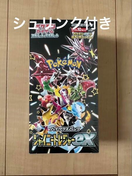 ポケモンカードゲーム・シャイニートレジャーex 1BOXシュリンク付き