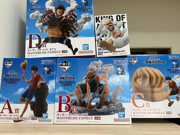 ワンピース フィギュア 一番くじ キングオブアーティスト セット