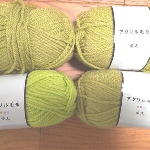 毛糸 手芸材料 4玉 編み物