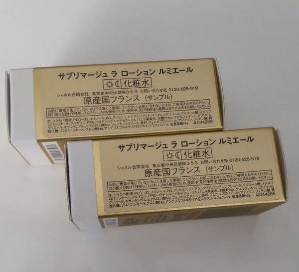 シャネル サブリマージュ ラ ローション ルミエール 化粧水 2本