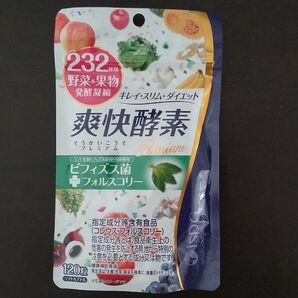 おりがみ 医食同源 爽快酵素プレミアム 1袋