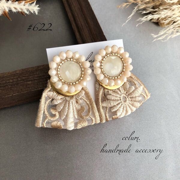 No622 ビーズ刺繍カボション×インド刺繍リボンの2wayピアス/イヤリング