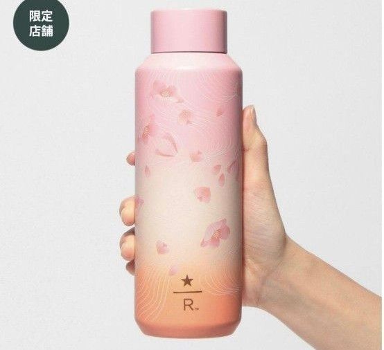 6300円→5800円!スターバックス SAKURA 2025スターバックスリザーブ ステンレス ボトル