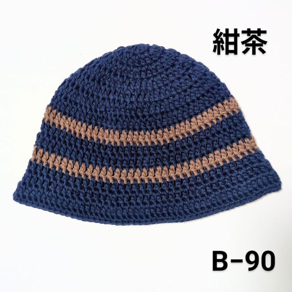 クラッシャーハット バケットハット クロシェハット 韓国 ビーニー ニット帽 グランジ サブカル y2k 古着 帽子 ハット 原宿