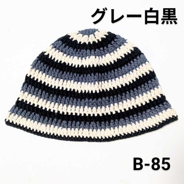 クラッシャーハット バケットハット クロシェハット 韓国 ビーニー ニット帽 グランジ サブカル y2k 古着 帽子 ハット 原宿