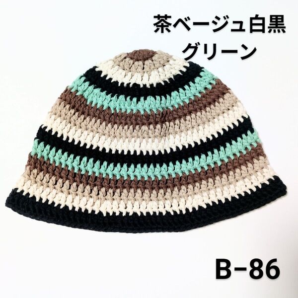 クラッシャーハット バケットハット クロシェハット 韓国 ビーニー ニット帽 グランジ サブカル y2k 古着 帽子 ハット 原宿