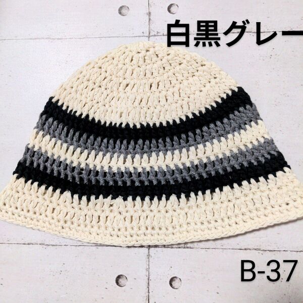 クラッシャーハット バケットハット クロシェハット 韓国 ビーニー ニット帽 グランジ サブカル y2k 古着 帽子 ハット 原宿