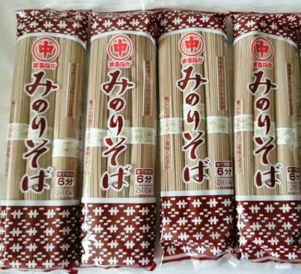 新品箱梱包/北海道 マルナカ みのりそば 蕎麦 詰め合わせ 4袋セット