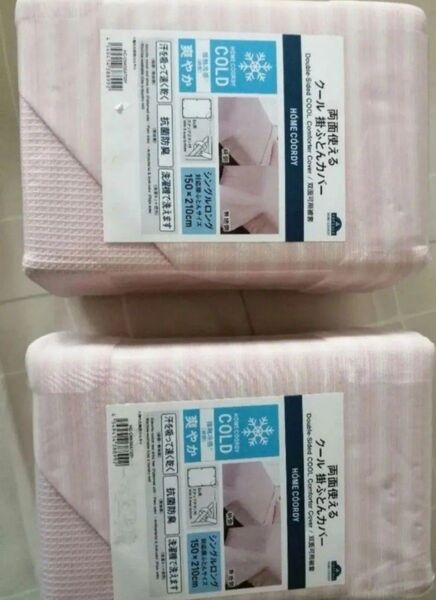 2個セット【接触冷感】トップバリュ 両面使える クール 掛布団カバー シングルロング ピンク系 接触冷感(柄側)、抗菌防臭