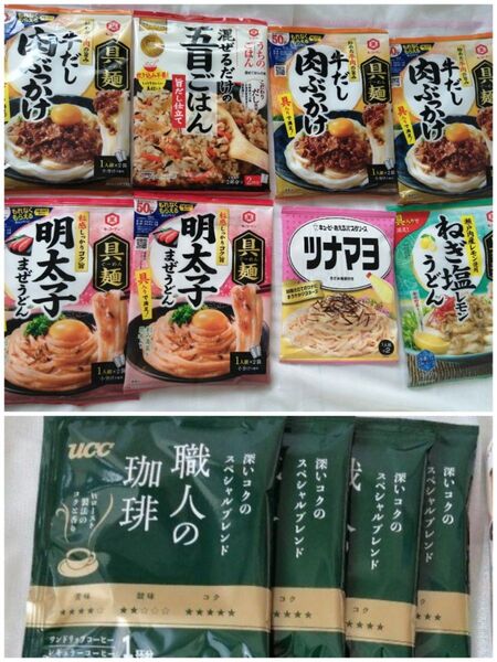 食品・食料品 詰め合わせ・まとめ売り 麺類 簡単ご飯 キッコーマン 五目ご飯 具麺 牛だし肉ぶっかけ 明太子 ツナマヨパスタソース