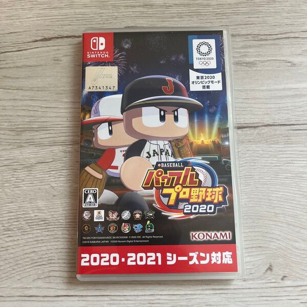 【Switch】 eBASEBALLパワフルプロ野球2020