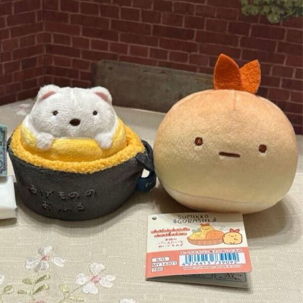 すみっコぐらし てのりぬいぐるみ もーちもちパン屋さん えびふらいのしっぽ あげもののおふろ しろくまたまごやき 3個 人気 レア