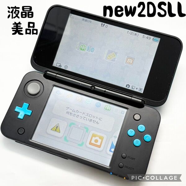 【液晶極美品☆】ニンテンドー new 2DS LL ブラック ターコイズ 動作