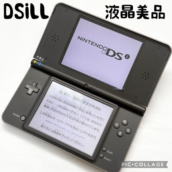 【液晶美品☆】ニンテンドー DSiLL ダークブラウン 本体のみ 動作確認済み