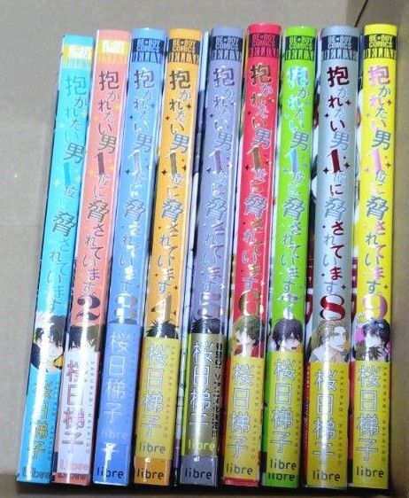 抱かれたい男1位に脅されています。 桜日梯子