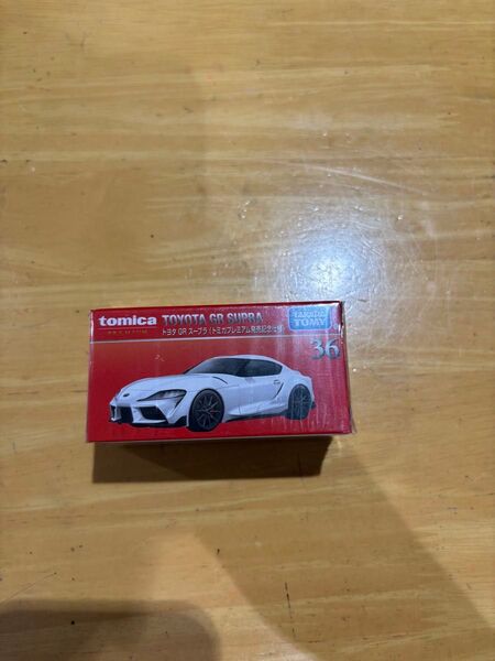 トミカプレミアムトヨタGRスープラ初回特別仕様