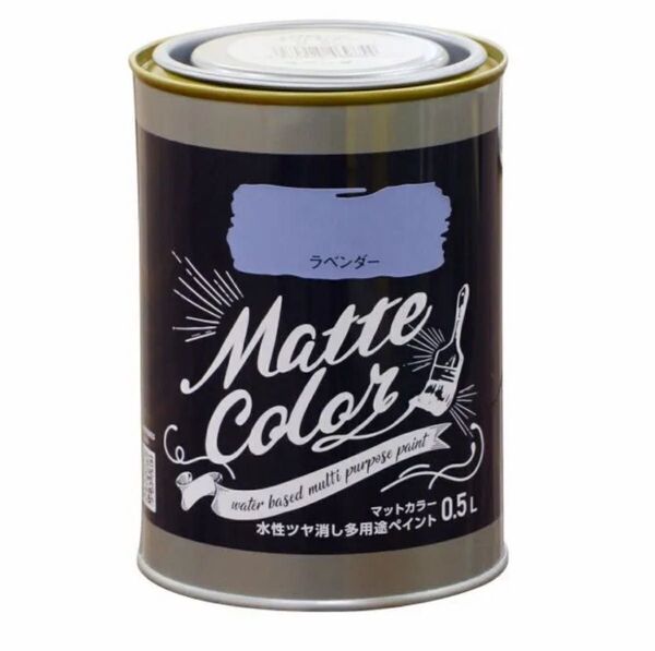 アサヒペン 水性 多用途 ペイント マットカラー 0.5L ラベンダー