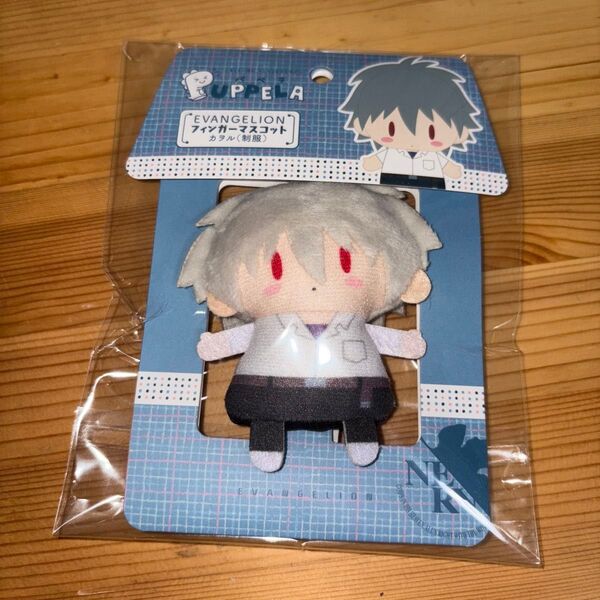 渚カヲル フィンガーマスコット PUPPELA エヴァンゲリオン ぬいぐるみ キーホルダー エヴァストア ちびぬい