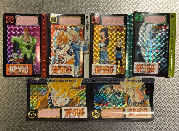 ドラゴンボール カードダス 本弾11弾