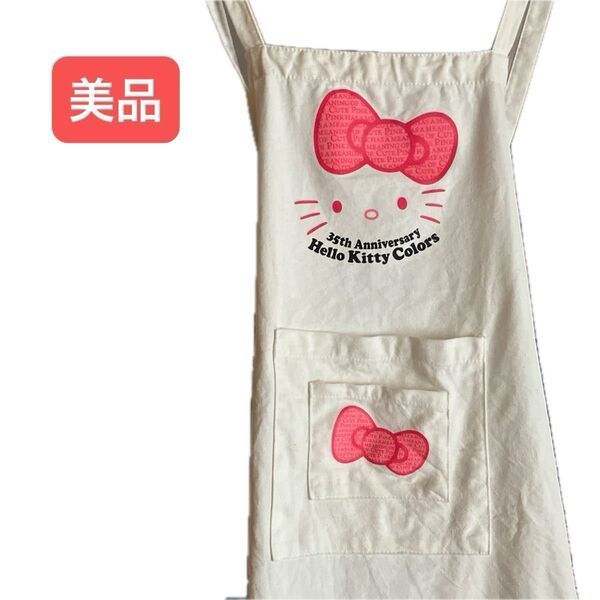 美品★ ハローキティ エプロン キティちゃん イラスト入り 料理キッチン掃除家事育児 可愛い 保育士介護士 白ホワイトオフ