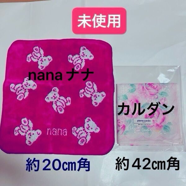 未使用★ ブランド 日本製 上質 ナナ テディベア柄 タオルハンカチ 濃いピンク ピエールカルダン 薔薇 バラ ローズ 総柄