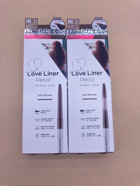 ラブライナー クリームフィットペンシル アッシュブラウン Love Liner Ash brown 2本