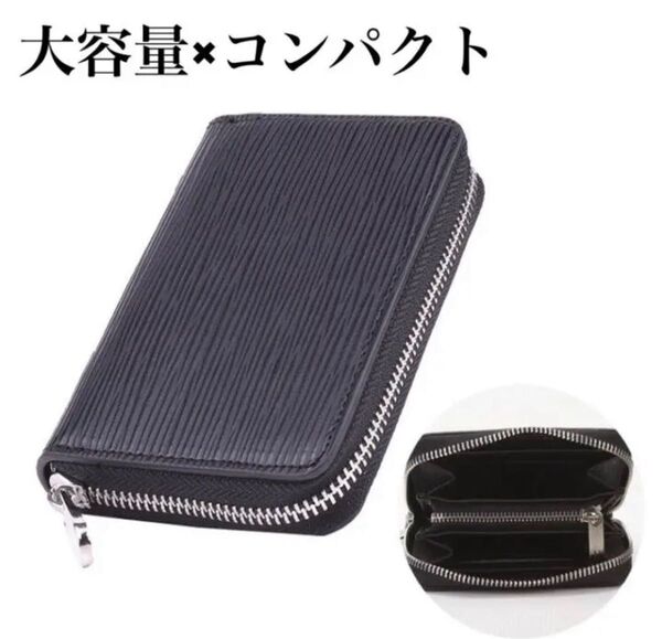 コインケース ミニ財布 黒 レザー 財布 メンズ レディース 二つ折り 小銭入れ