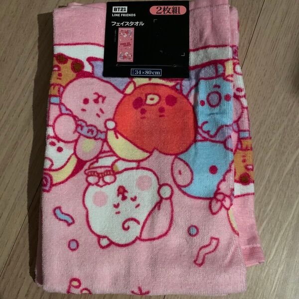 BT21 フェイスタオル 2枚組