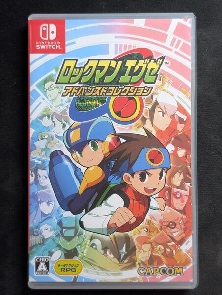 ロックマンエグゼ アドバンスドコレクション