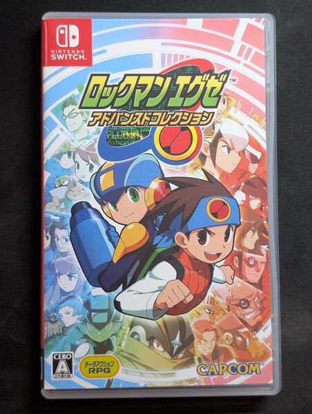 ロックマンエグゼ アドバンスドコレクション