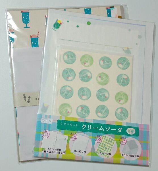 クリームソーダ レターセット そかな 水縞
