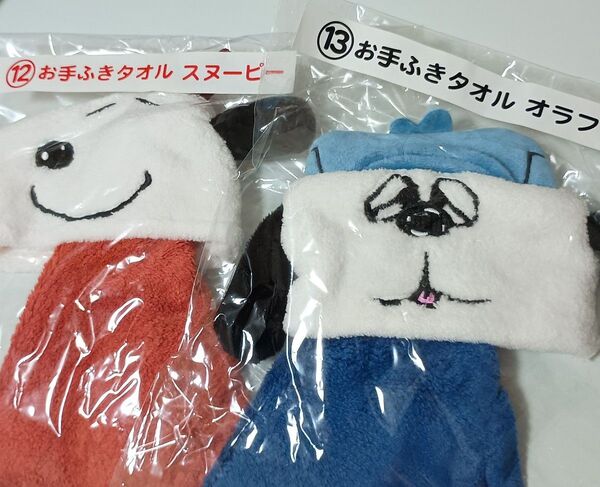お手ふきタオル スヌーピー オラフ サンリオ