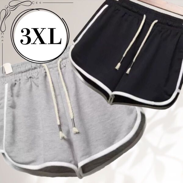黒 グレー 3xL 2セット ショートパンツ 短パン レディース ヨガ