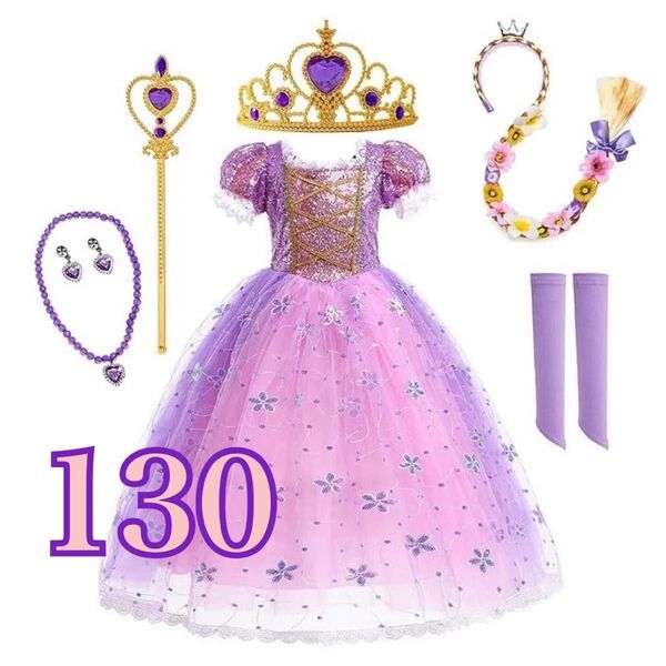 プリンセス ドレス 子供 ワンピース キッズ コスプレ コスチューム 女の子 お姫様ドレス 豪華6点セット パープル 130