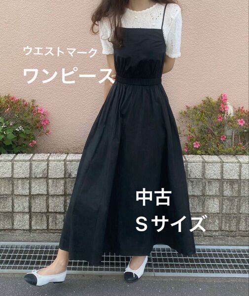 LAUIR フレアキャミマキシ丈ワンピース ブラック ワンピース ドレス 発表会