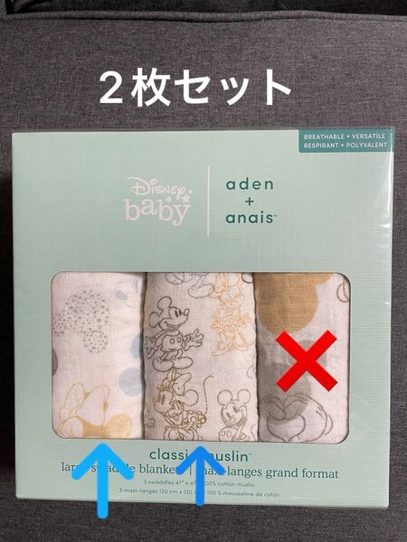 エイデンアンドアネイ おくるみ スワドル ディズニー ミッキー ミニー 2枚セット