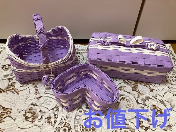 クラフトバンドカゴバッグ 小物入れ