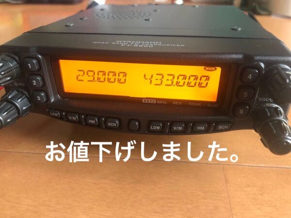 YAESU FT-8900 美品 使用小 新スプリアス