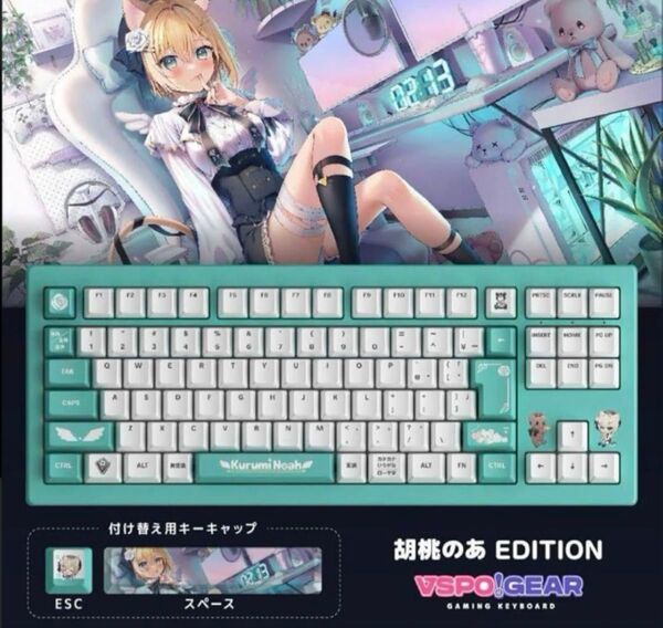ぶいすぽっ!VSPO GEAR ゲーミングキーボード胡桃のあ